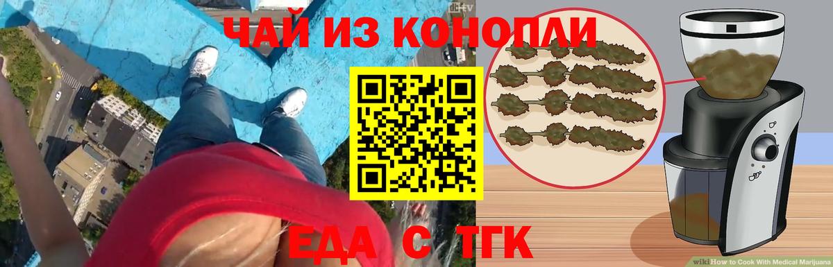 Canna-Cookies марихуана Кудрово