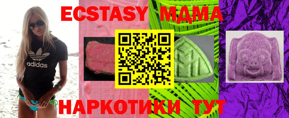 ЭКСТАЗИ TESLA Кудрово