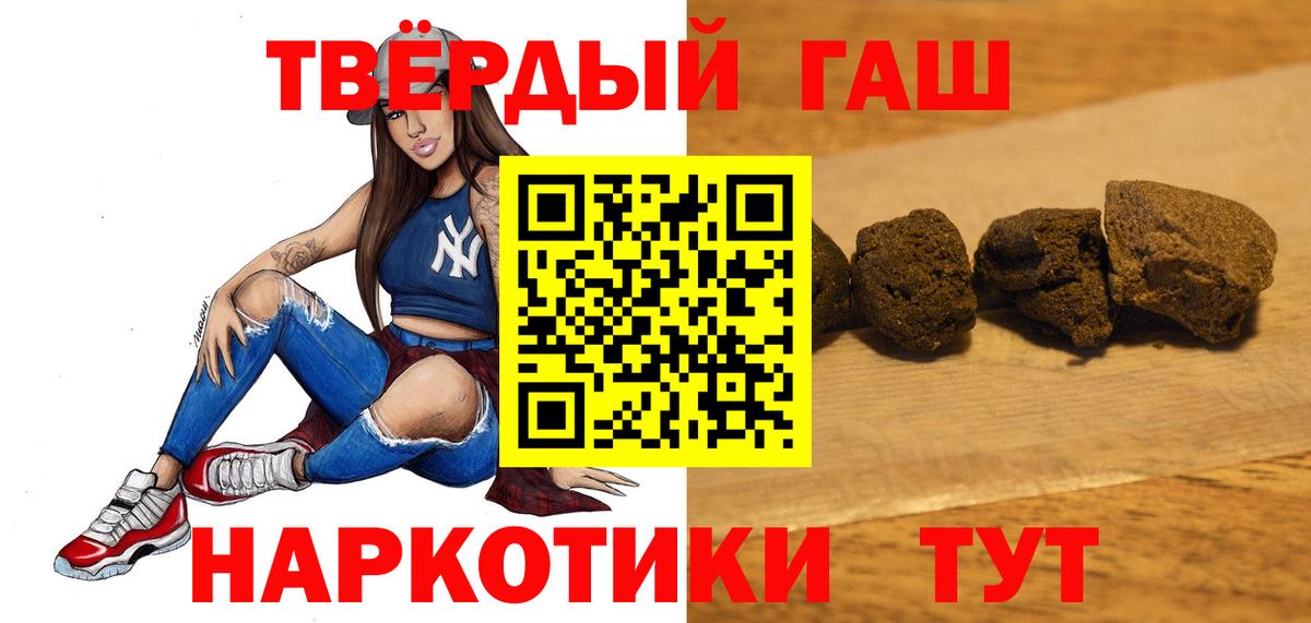 ГАШ AMNESIA HAZE  Гашиш Изолятор  Вход с VPN  Кудрово 