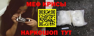 кристаллы Будённовск