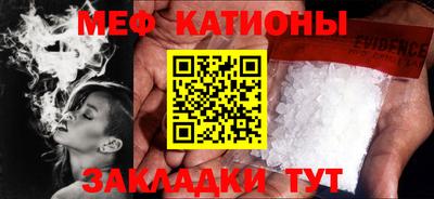 а пвп мука Бугуруслан