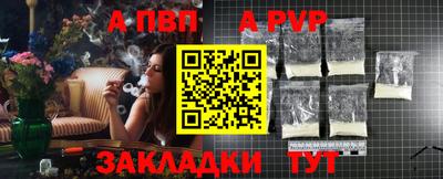 а пвп мука Бугуруслан