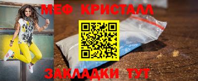 кристаллы Будённовск