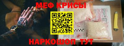 стаф Бузулук