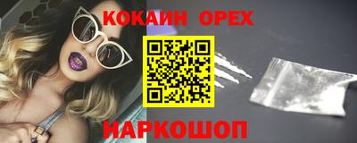 а пвп мука Бугуруслан