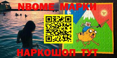 кристаллы Будённовск