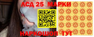 кристаллы Будённовск