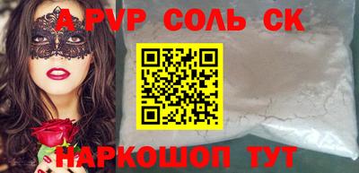 стаф Бузулук