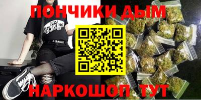 кристаллы Будённовск