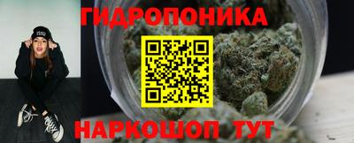 кристаллы Будённовск