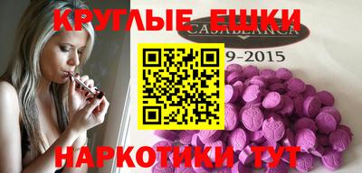 а пвп мука Бугуруслан