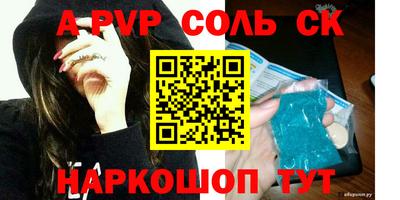 кристаллы Будённовск