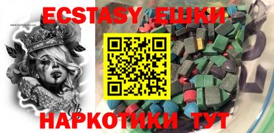 а пвп мука Бугуруслан