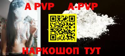 стаф Бузулук