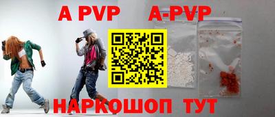 кристаллы Будённовск