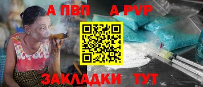 а пвп мука Бугуруслан