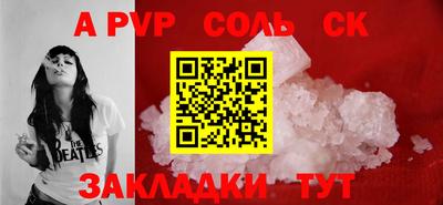 стаф Бузулук