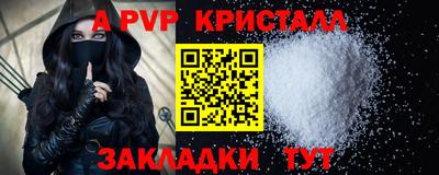 стаф Бузулук