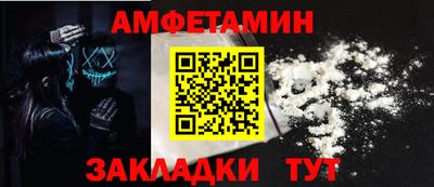 а пвп мука Бугуруслан