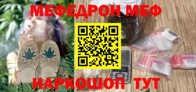 кристаллы Будённовск