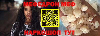 кристаллы Будённовск