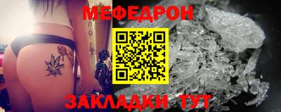 кристаллы Будённовск