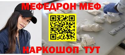 кристаллы Будённовск