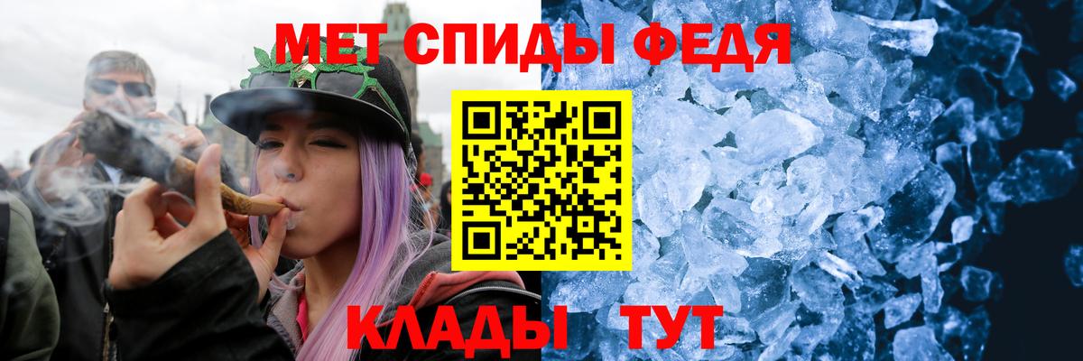 Первитин витя Кудрово