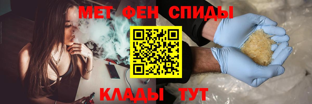 МЕТАМФЕТАМИН винт  МЕТАМФЕТАМИН винт  Метамфетамин  Вход с VPN  Кудрово 