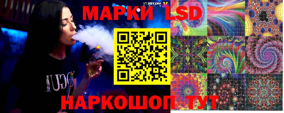 Кудрово  Марки 25I-NBOMe  Вход с VPN  Марки 25I-NBOMe 1500мкг 