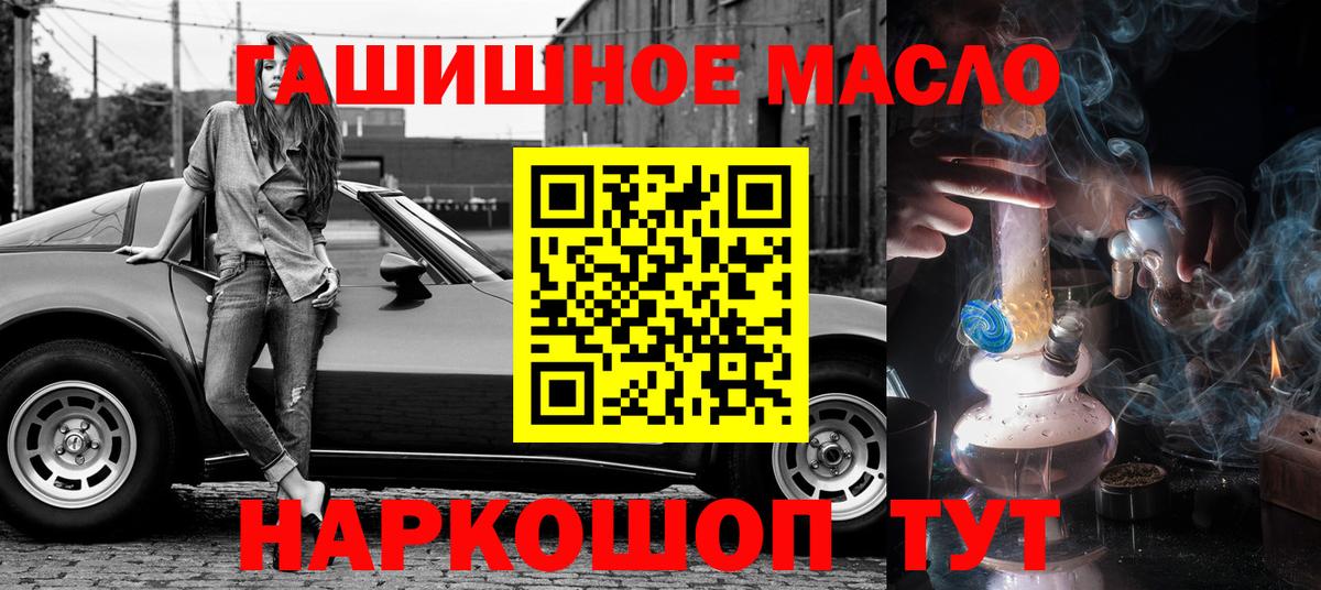 Дистиллят ТГК жижа Кудрово
